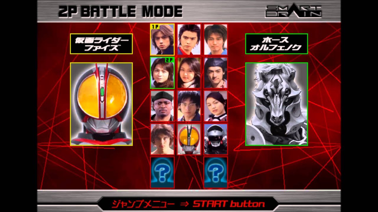 Kamen Rider 555 Ps2 Iso Download